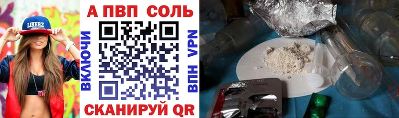 наркошоп  Кизел  Alpha-PVP мука 