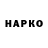 ГАШ VHQ Zhanna Batyrova