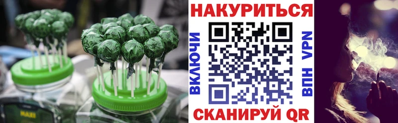 Cannafood конопля  где купить   Кизел 