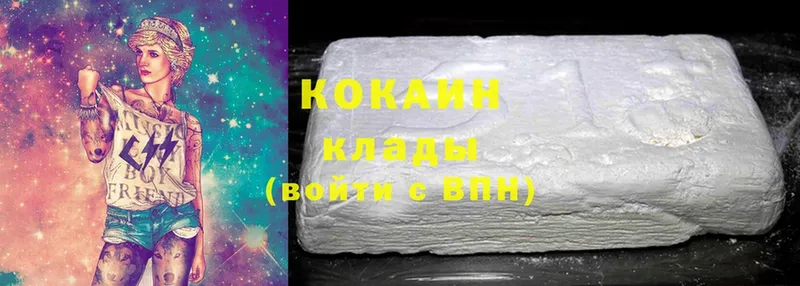 Cocaine FishScale  Кизел 