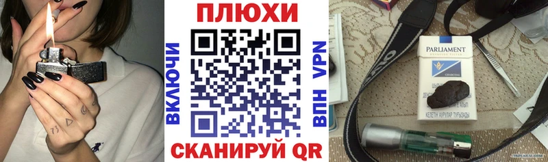 ГАШИШ Ice-O-Lator  Кизел 
