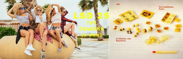 марки lsd Нязепетровск