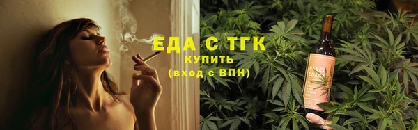 соль курить ск Новозыбков