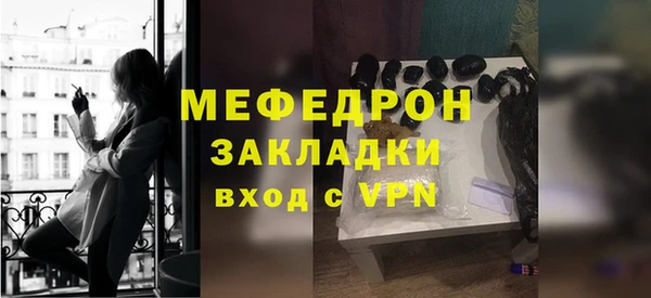 мефедрон мука Новокубанск