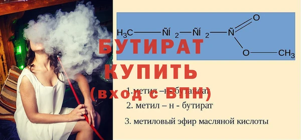 соль курить ск Новозыбков