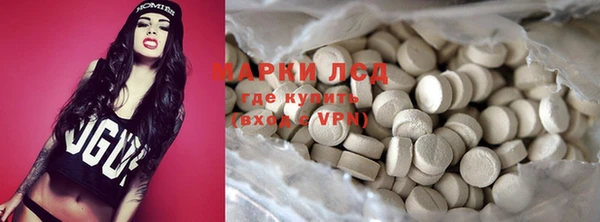 мефедрон мука Новокубанск
