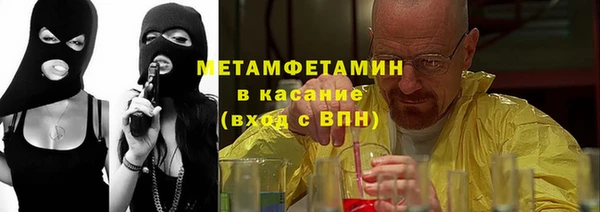 мефедрон мука Новокубанск