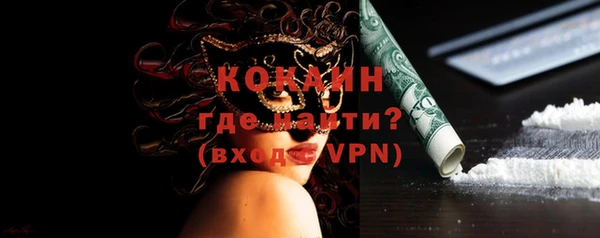 мефедрон мука Новокубанск