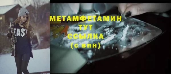 дмт Нягань