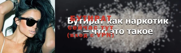 соль курить ск Новозыбков