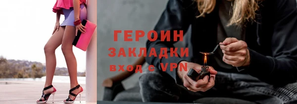 соль курить ск Новозыбков