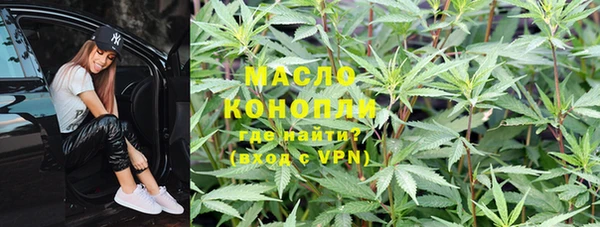 мефедрон мука Новокубанск