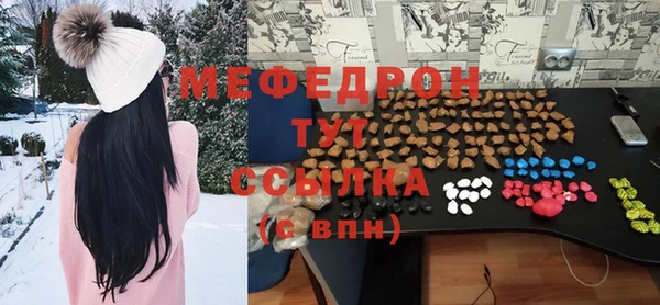 соль курить ск Новозыбков
