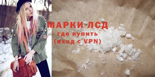 марки lsd Нязепетровск