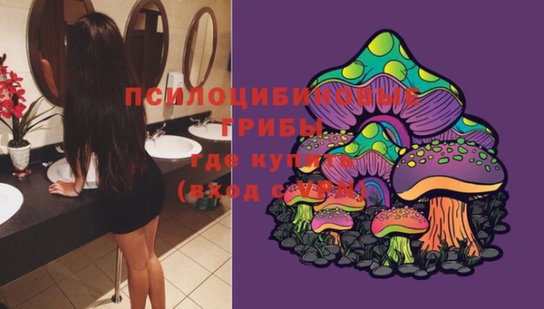 мефедрон мука Новокубанск