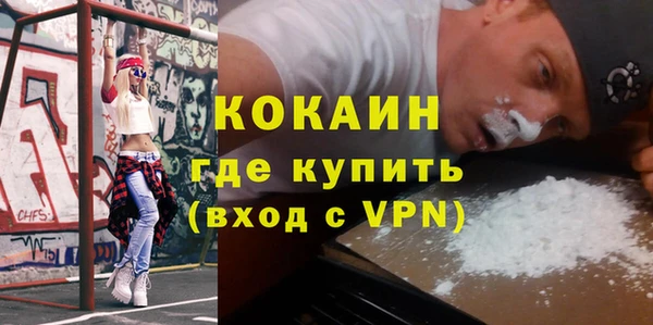 мефедрон мука Новокубанск