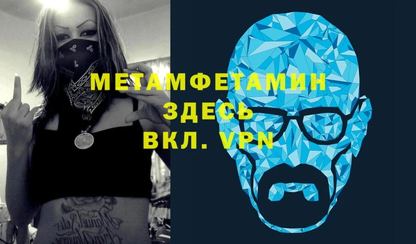 дмт Нягань