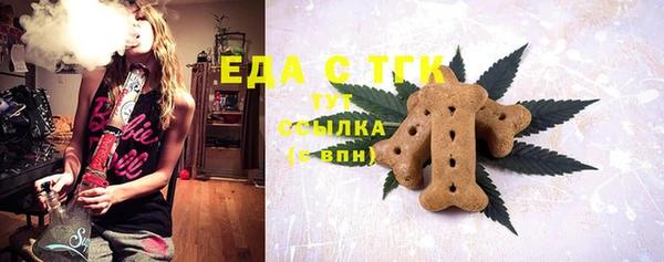 прущий лед Новодвинск