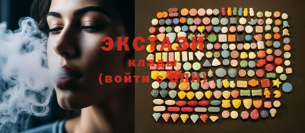 соль курить ск Новозыбков
