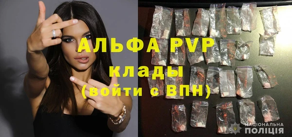 мефедрон мука Новокубанск