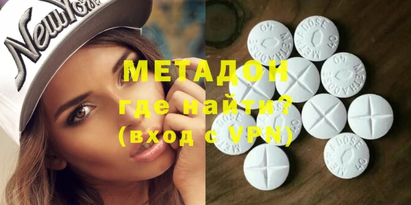 соль курить ск Новозыбков