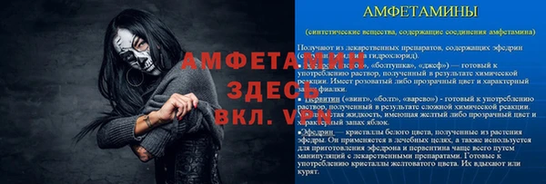 прущий лед Новодвинск