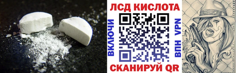 цена наркотик  Кизел  ЛСД экстази кислота 