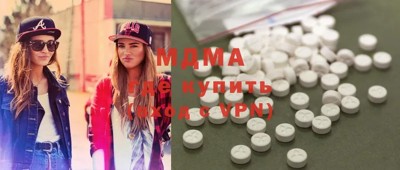 где можно купить наркотик  Кизел  МЕГА как зайти  MDMA Molly 