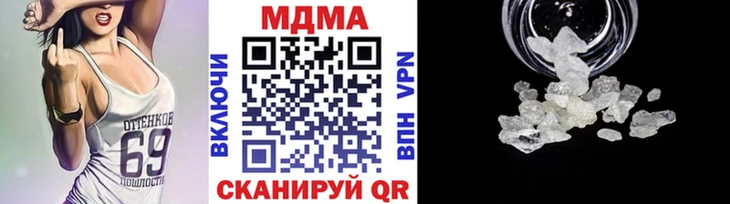 MDMA crystal  Кизел 